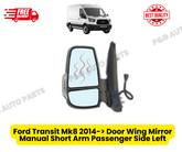 Ford Transit Mk8 2014-> Door Wing Mirror Manual Short Arm Passenger Side Left